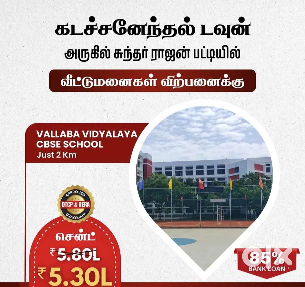 We Are Selling ur dream Plots