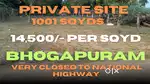 Site for sale , BHOGAPURAM