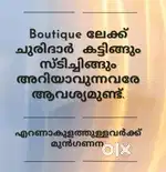 Wanted tailors