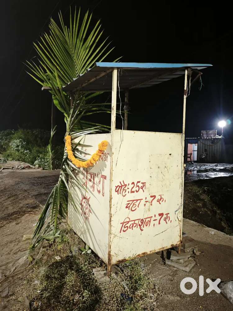 Tea, vadapav, Shop