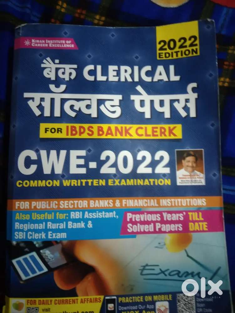 Bank clerical