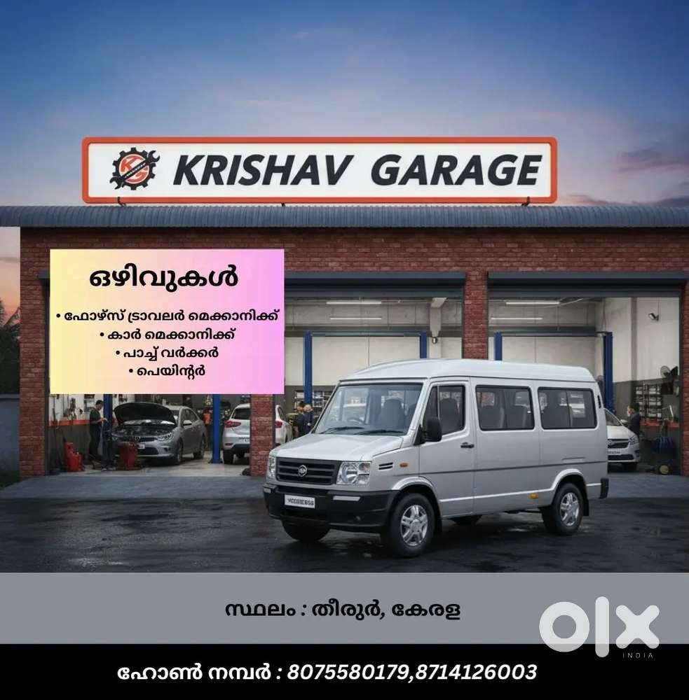 Hiring for Wokshop