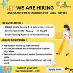 merchandiser JOB