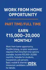 Work From Home Opportunity – Part Time/Full Time