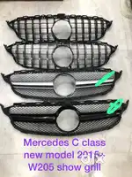 Mercedes Benz c class 2018 w205 grill replacement imported