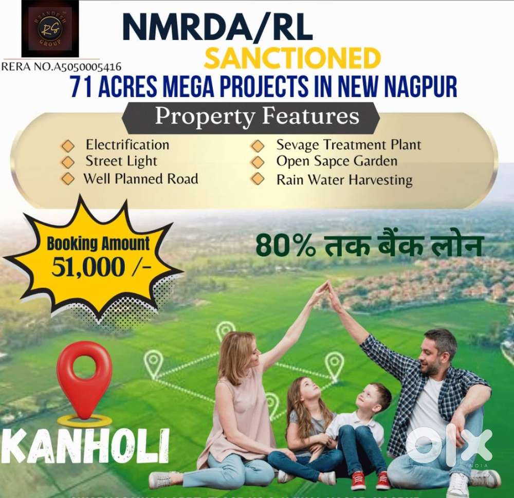 71 Acre Kanholi Layout 1200/- only
