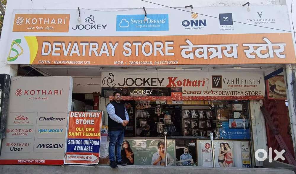 Marketing for aligarh District