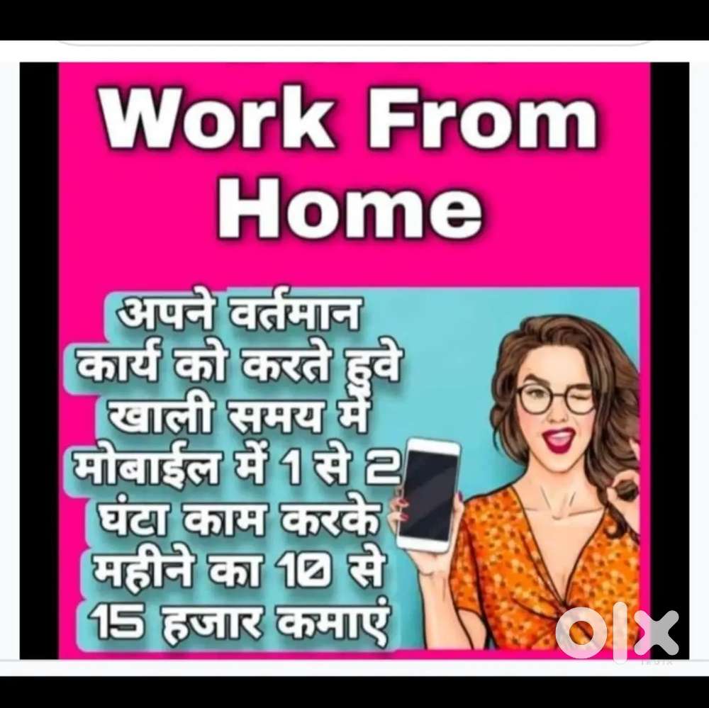 Work from home