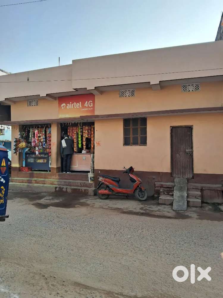 मकान बिकाऊ है