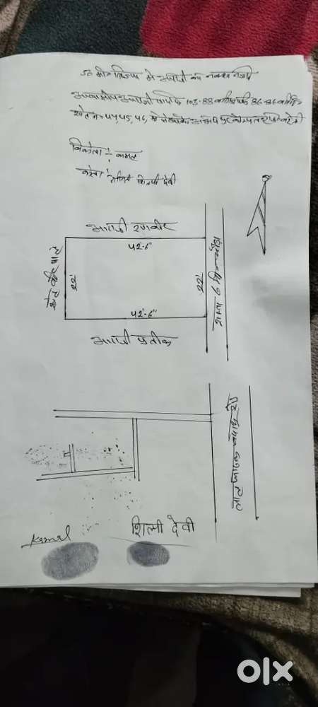 Lal fatak.achi colony.abhay Smart city