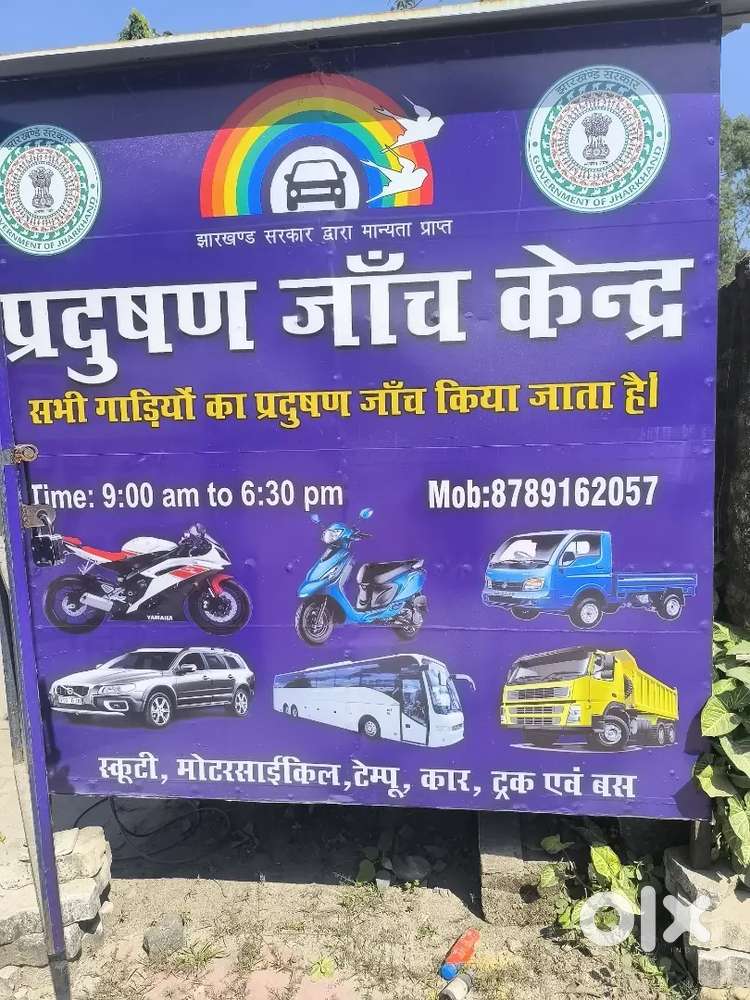 Need Computer operator in sidroll HP Petrol pump