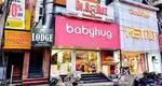 BABYHUG CHROMEPET