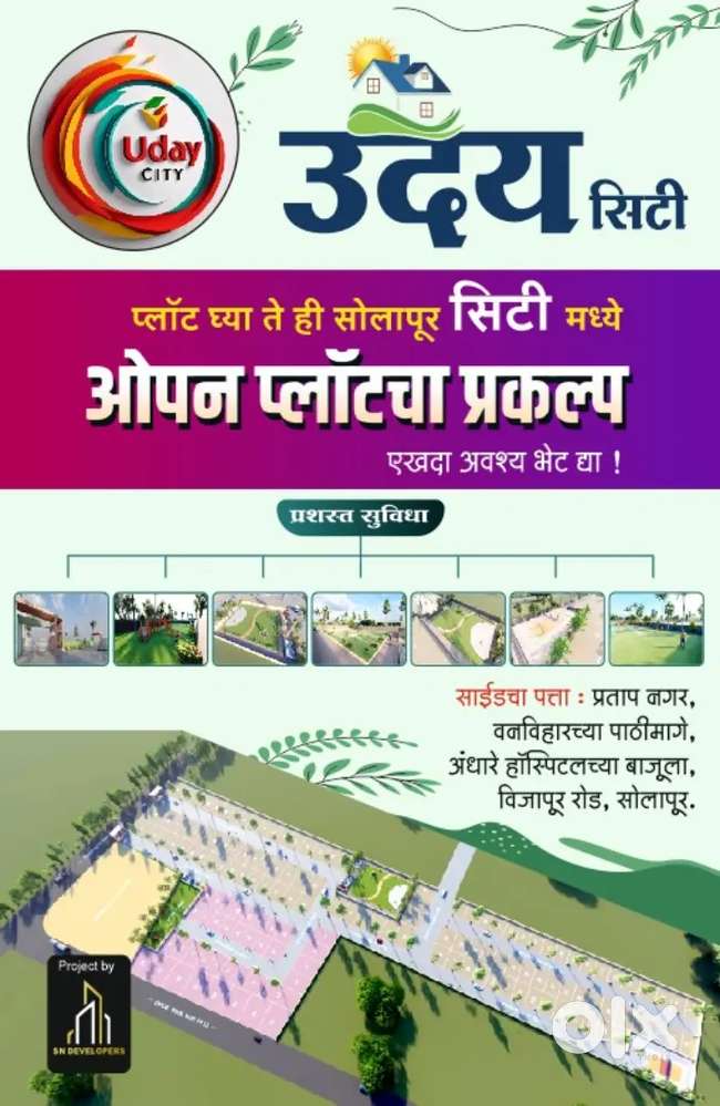 Om sai landmark Presents open plot /land