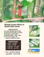 Bilaspur Prime Location Plot For Sale