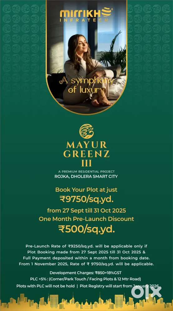DHOLERA SIR  1ST GREEN FIELD SMART CITY