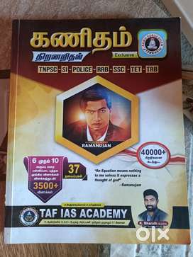 TNPSC,SI,TET,POLICE,RRB,SSC,TRB BOOKS