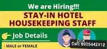 Urgently wanted House Keeping Staff for 3 star Hotel @ Pondicherry