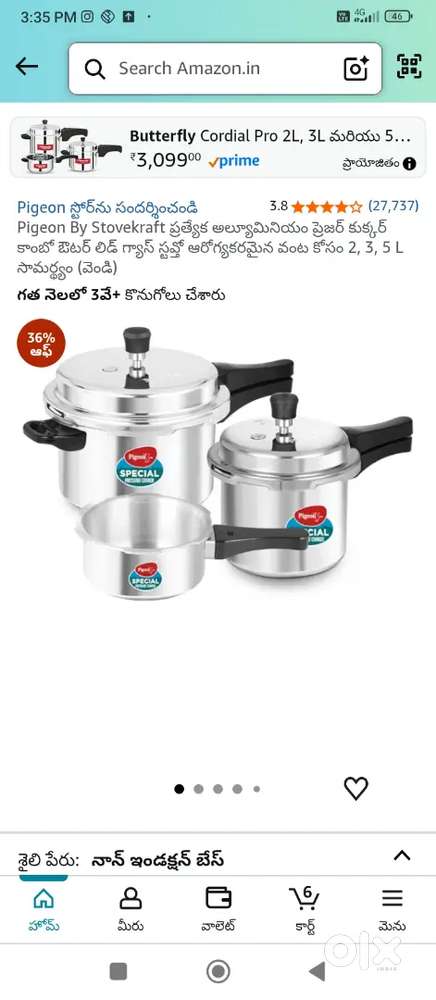 Cooker  pigeon 5l.3l.2l