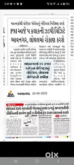 ધોલેરા માં ઇન્વેસ્ટમેન્ટ માટે પ્લોટ
