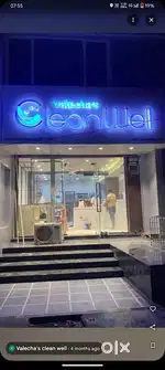 Job for reception