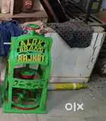 Ice gola machine
