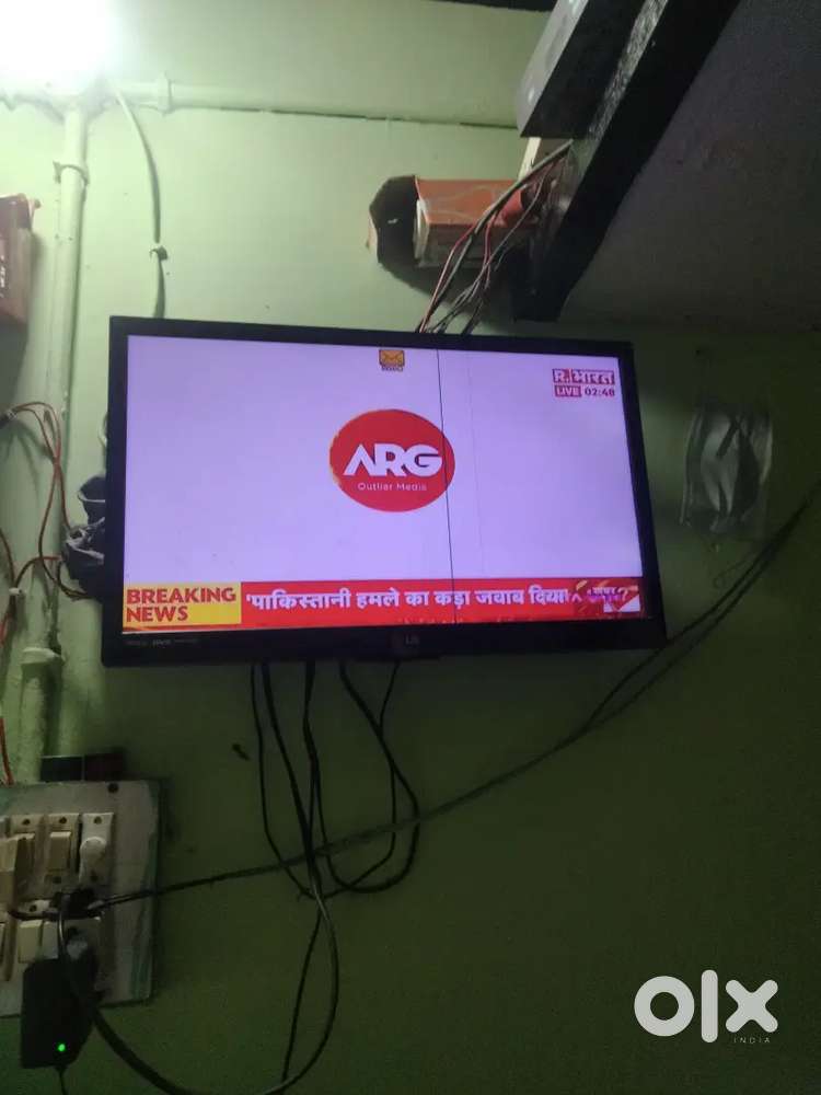 22inch Android TV