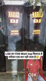 LSD company ka 1700watt topp or 7002 lsd ka amplifier