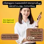 നിങ്ങളുടെ സമയത്തിന് അനുസരിച്ച് ജോലി ചെയ്യൂ. സമ്പാദിക്കു