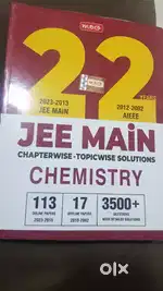 Jee Books (Physics,  Mathematics, Chemistry)