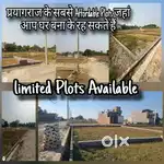 Prayagraj के किफायती प्लॉट, रेडी टू मूव, 550,000/- में