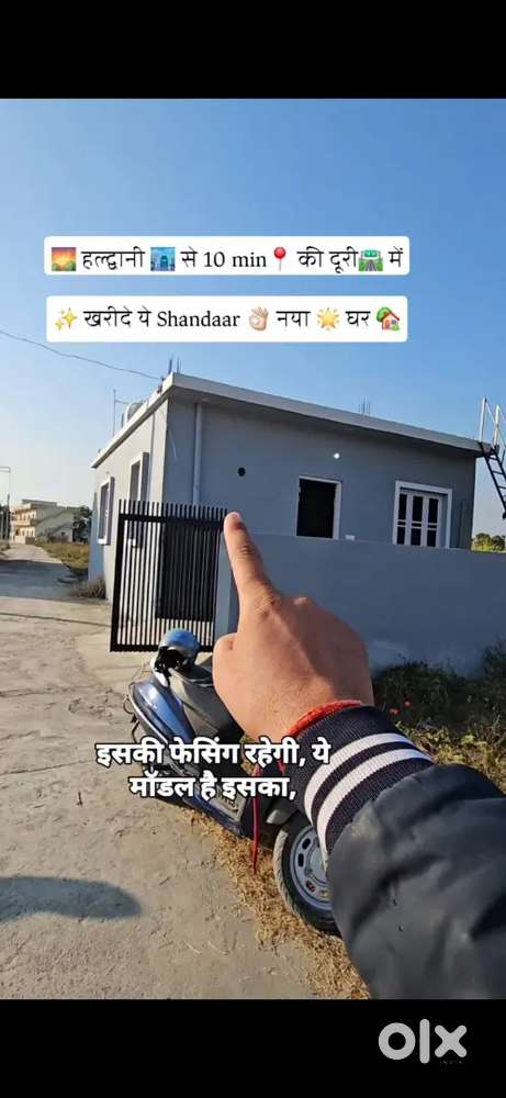 Low Budget शानदार छोटी फैमिली के लिए नया मकान 2bhk