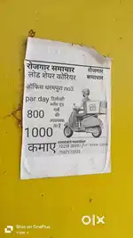 LOADSHARE DELIVERY BOY & GIRL REQUIREMENT