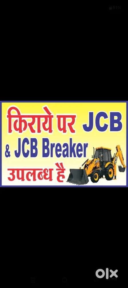 Jcb  and jcb breaker available on rent