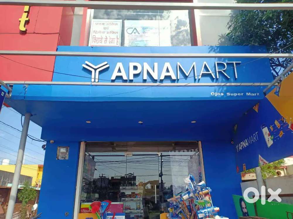 Urgent requirement for Apna Mart