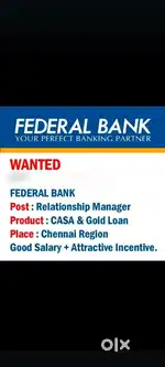 FEDERAL BANK GOLD LOAN