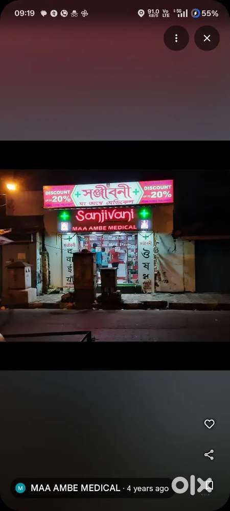 Staff for medical retail counter and wholesale