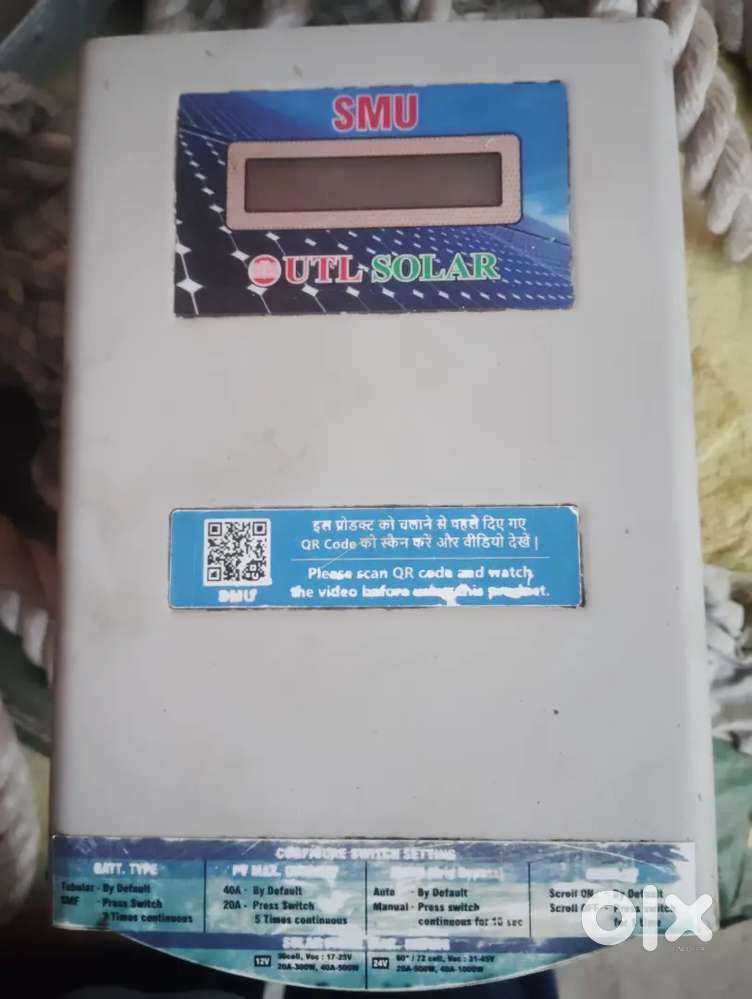 दोनो सामान उचित रेट मिलेगा