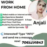 Online wark