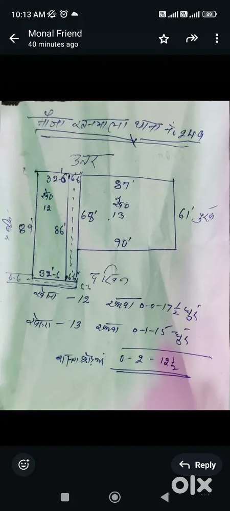 Ahirani tola road me