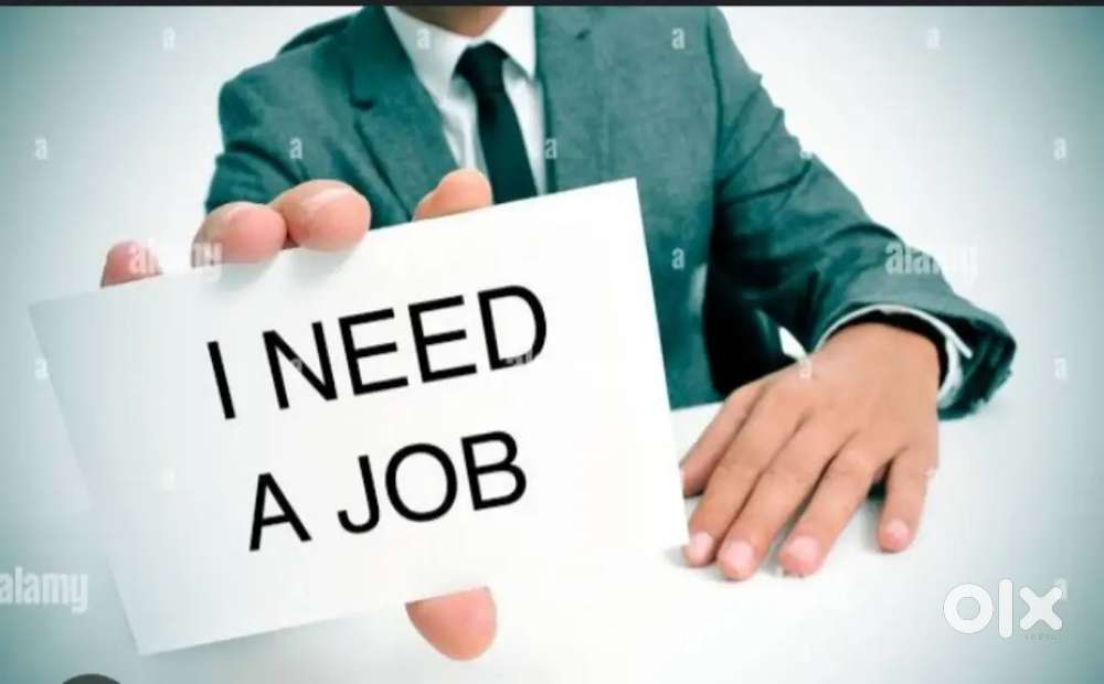 I want a part time job