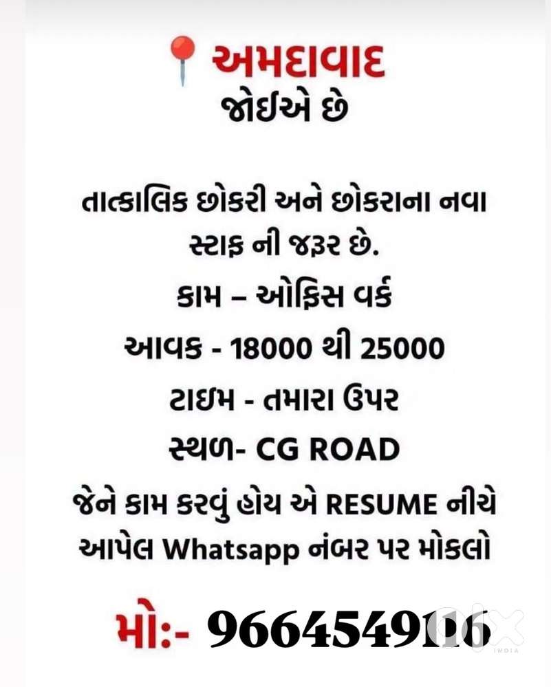 Business promotion