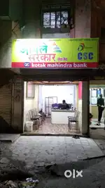 Shop for sale