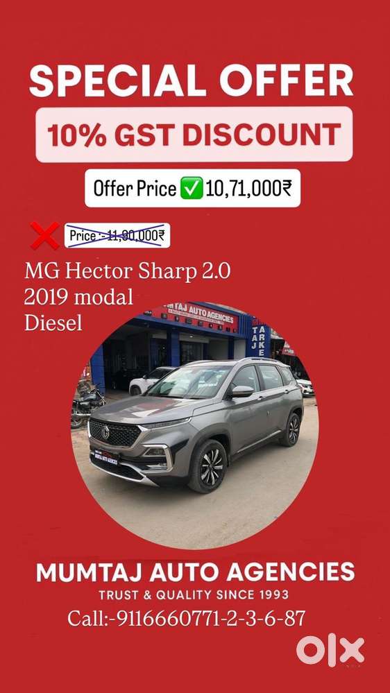 MG Hector 2.0 Sharp Diesel, 2019, Diesel