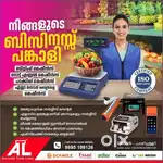 ALL TYPES OF BALANCE , BILLING MACHINES AND NOTE COUNTING MACHINES
