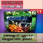 Sunday offer 43in just 12000 only
