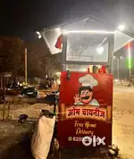 Chinese gada