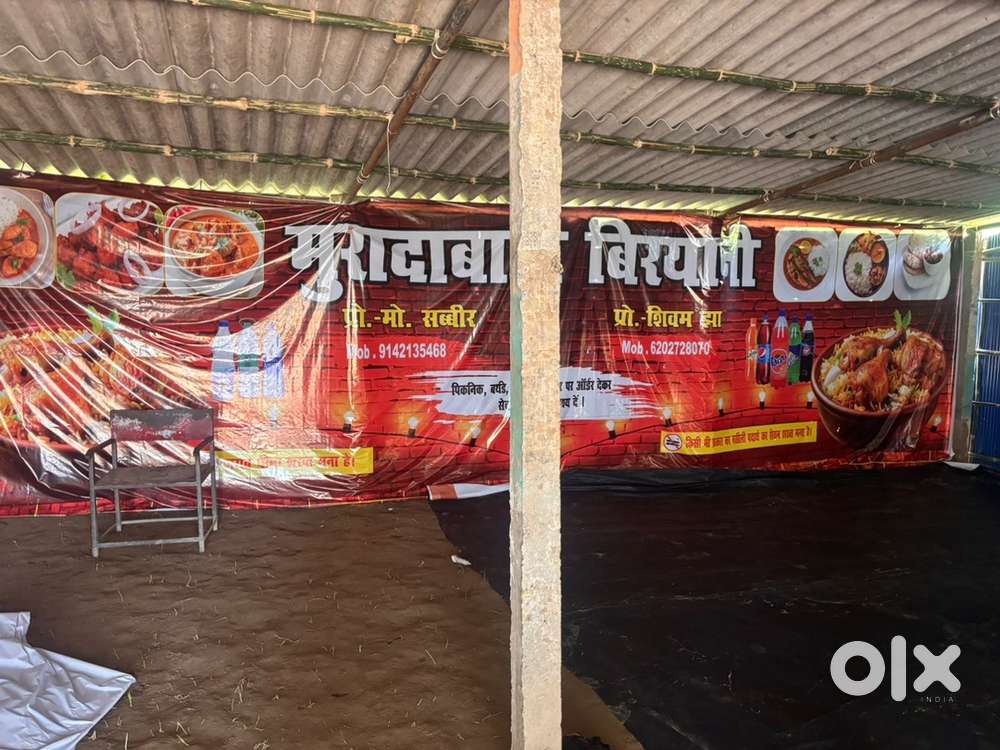 Biryani shop