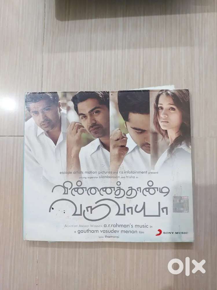TAMIL AUDIO CD COLLECTION