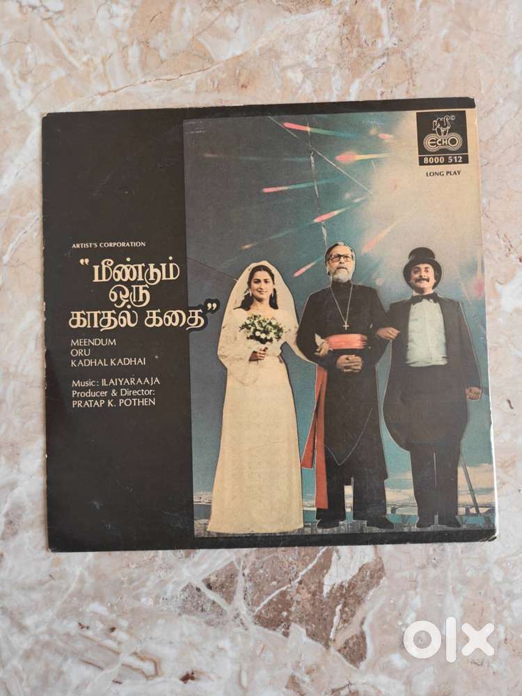 TAMIL LP RECORDS / VINYL RECORDS