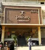सुनहरा मौका TANISHQ शोरूम में नौकरी के लिए तुरंत आवेदन करें !!